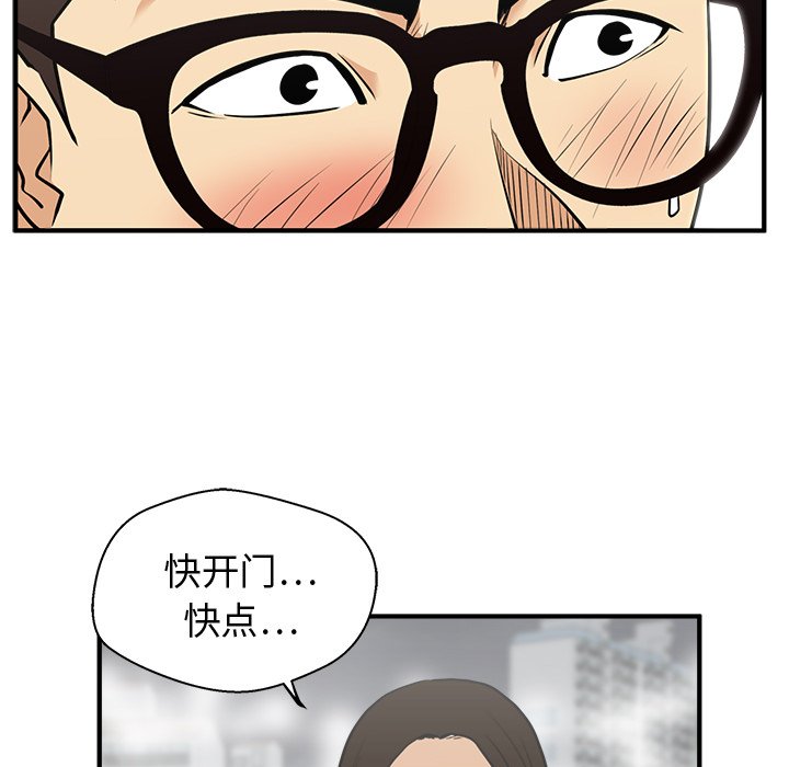 第97话 9720