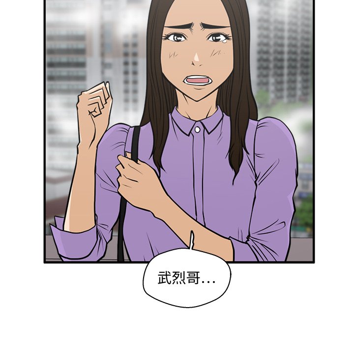 第97话 9721