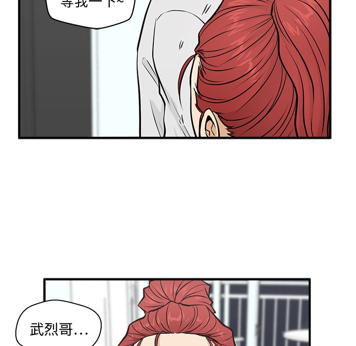 第97话 9723