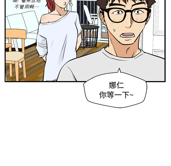 第97话 9727