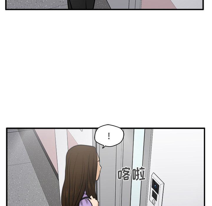 第97话 9729