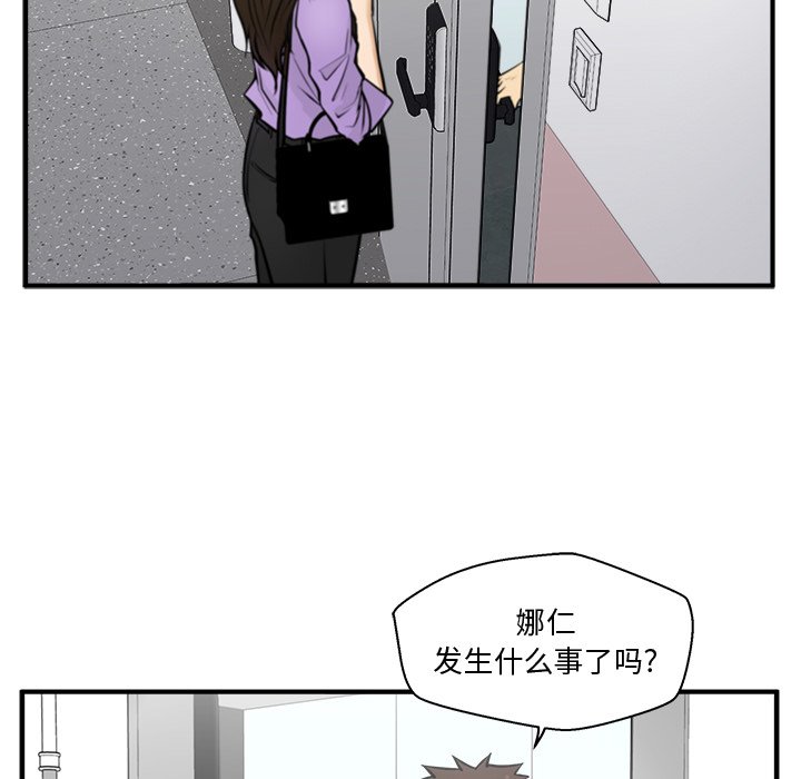 第97话 9730