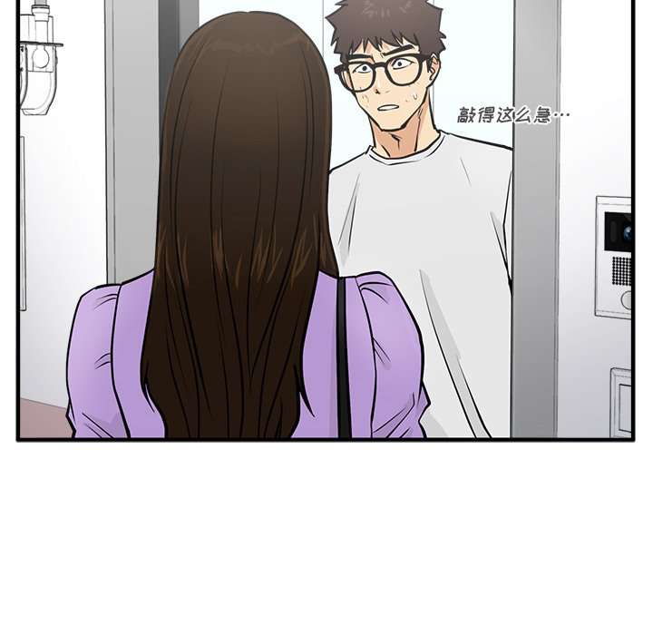 第97话 9731