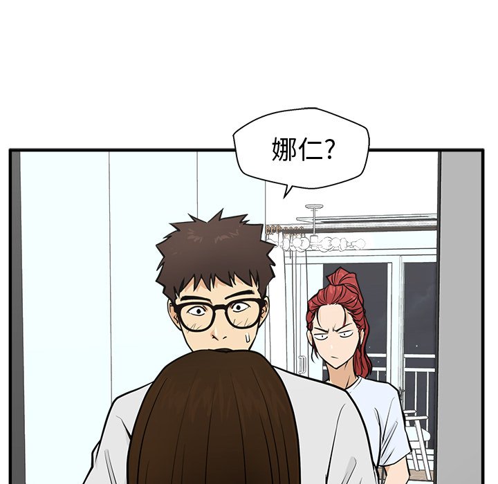 第97话 9733