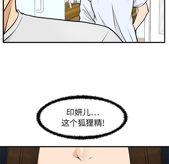 第97话 9736