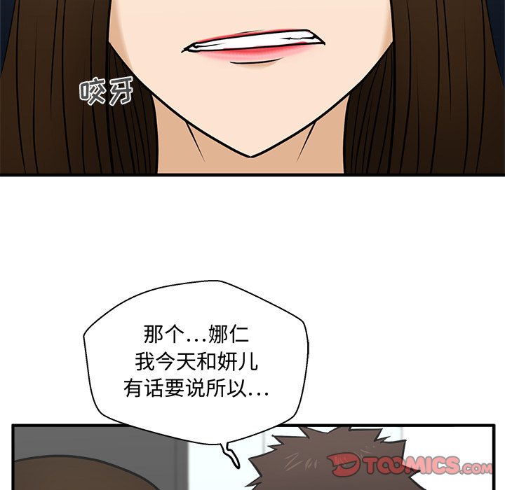 第97话 9737