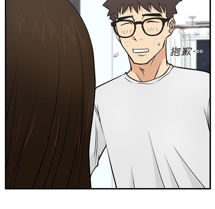 第97话 9738