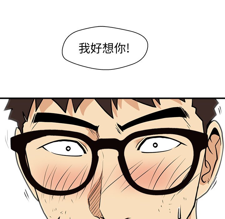 第97话 9739