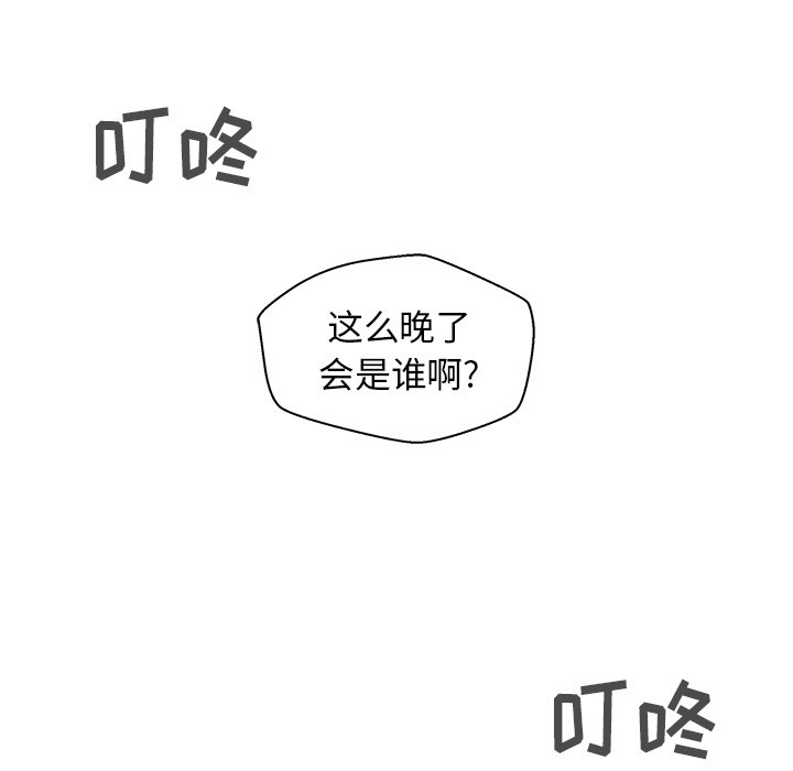 第97话 974