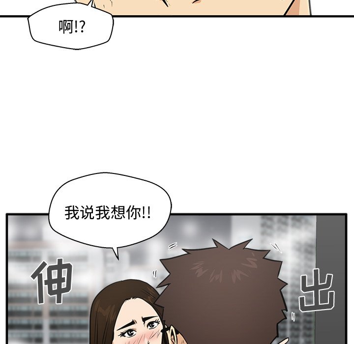 第97话 9740