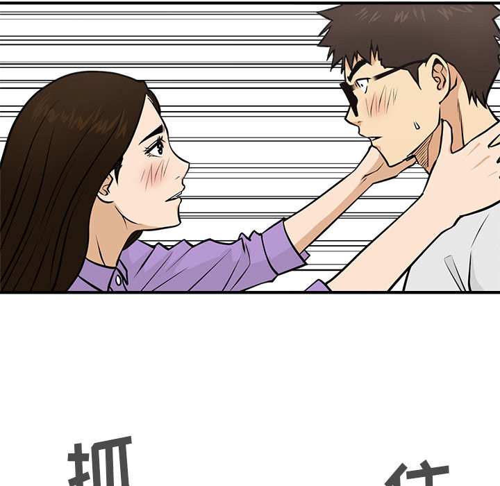 第97话 9742