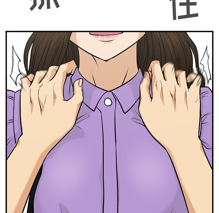 第97话 9743