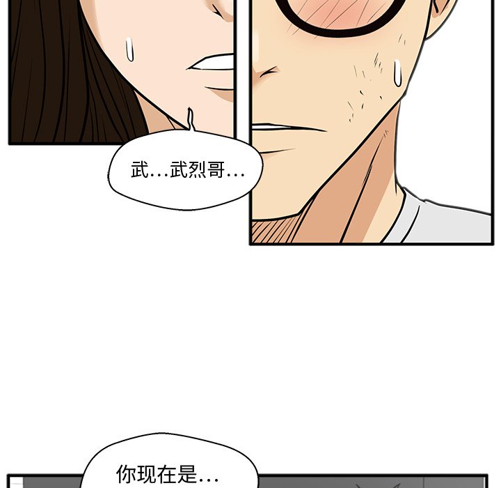 第97话 9747