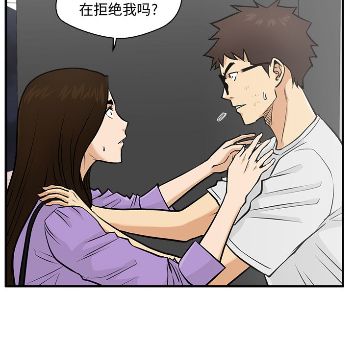 第97话 9748