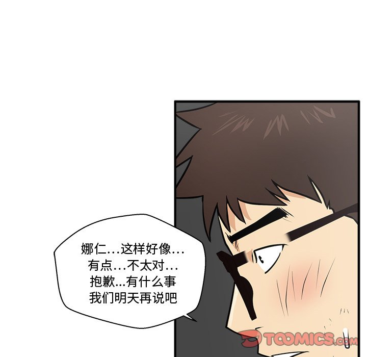第97话 9749