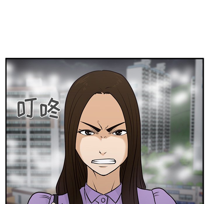 第97话 975