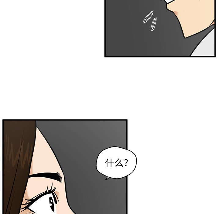 第97话 9750