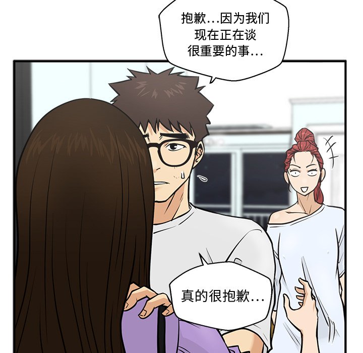 第97话 9752