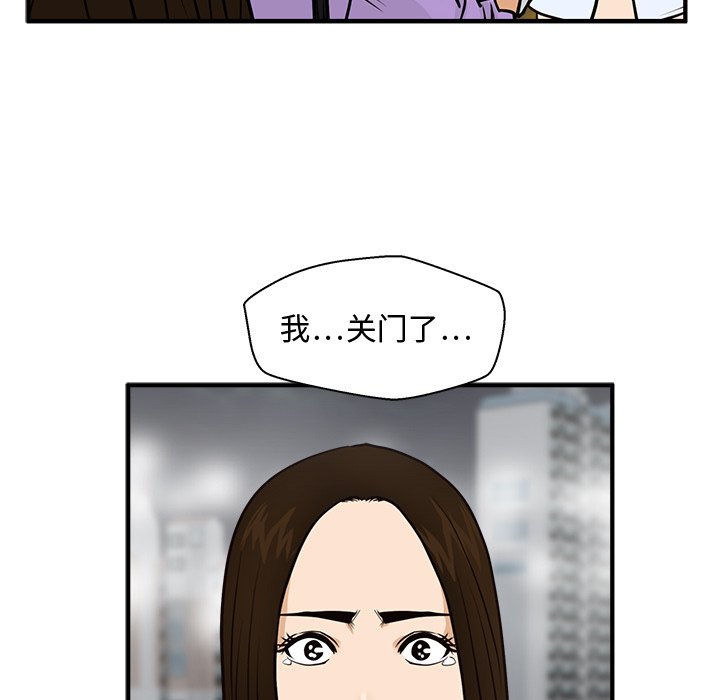 第97话 9753