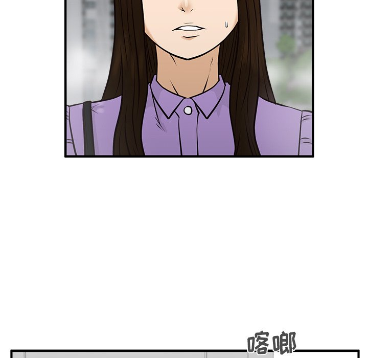 第97话 9754