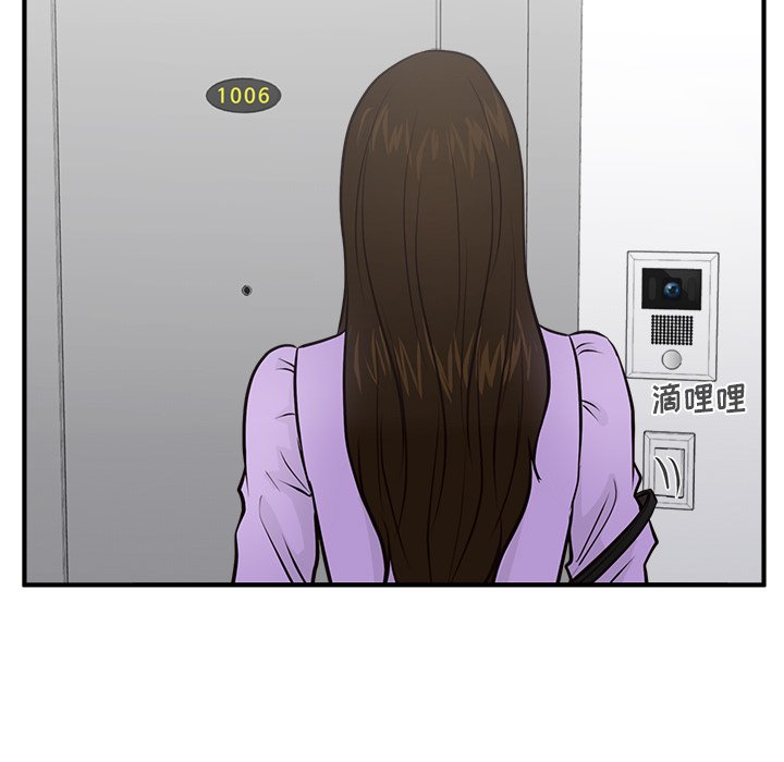 第97话 9755