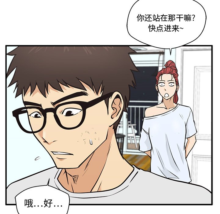第97话 9759