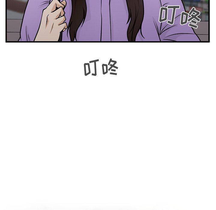 第97话 976