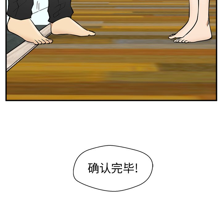 第97话 9762
