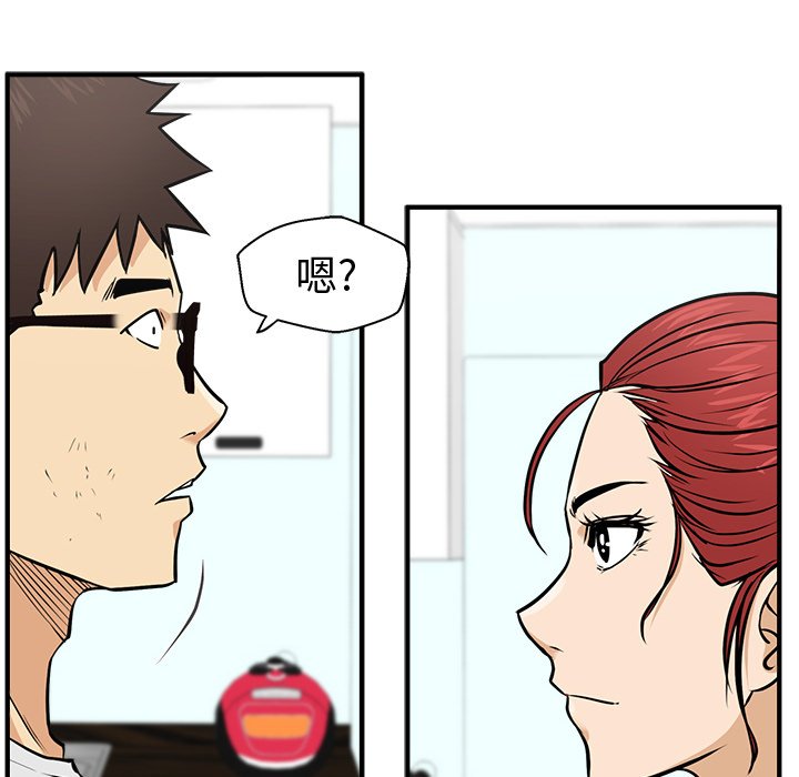 第97话 9763