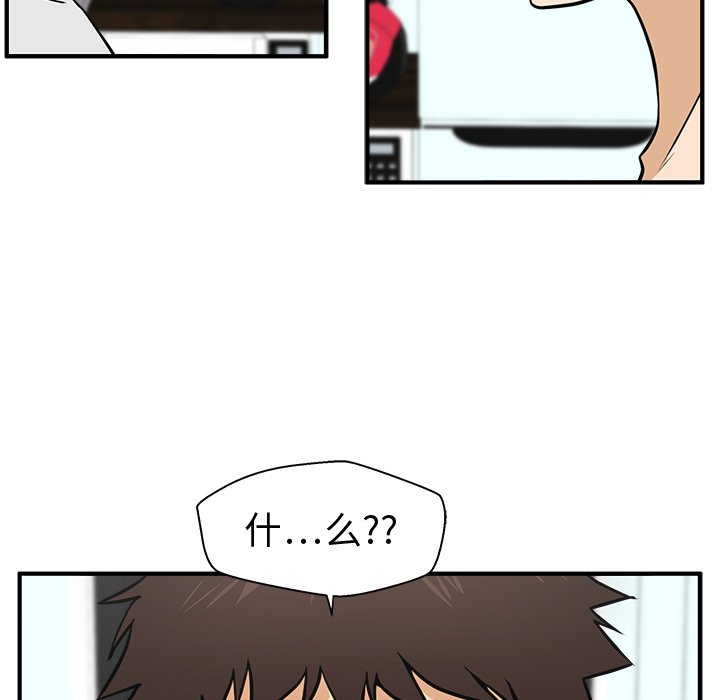 第97话 9764