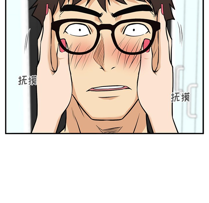 第97话 9765