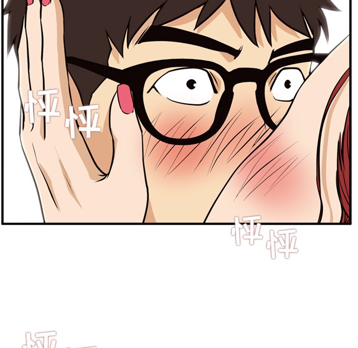第97话 9769