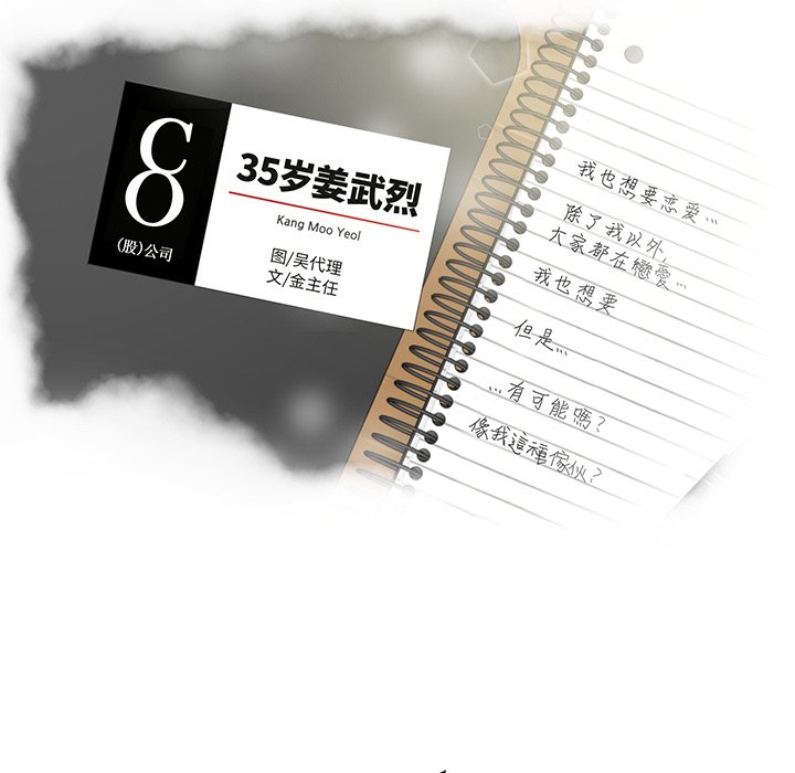 第97话 977