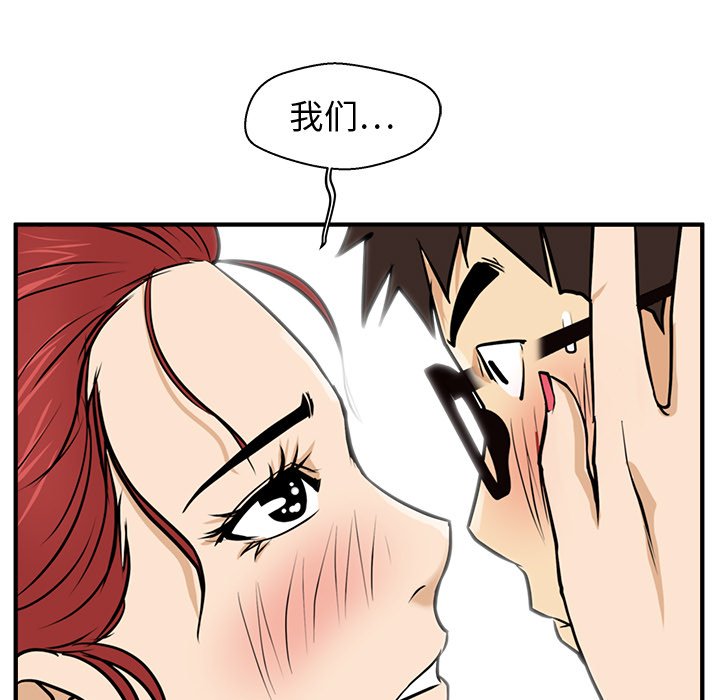 第97话 9772