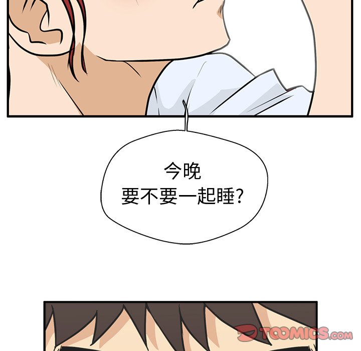 第97话 9773