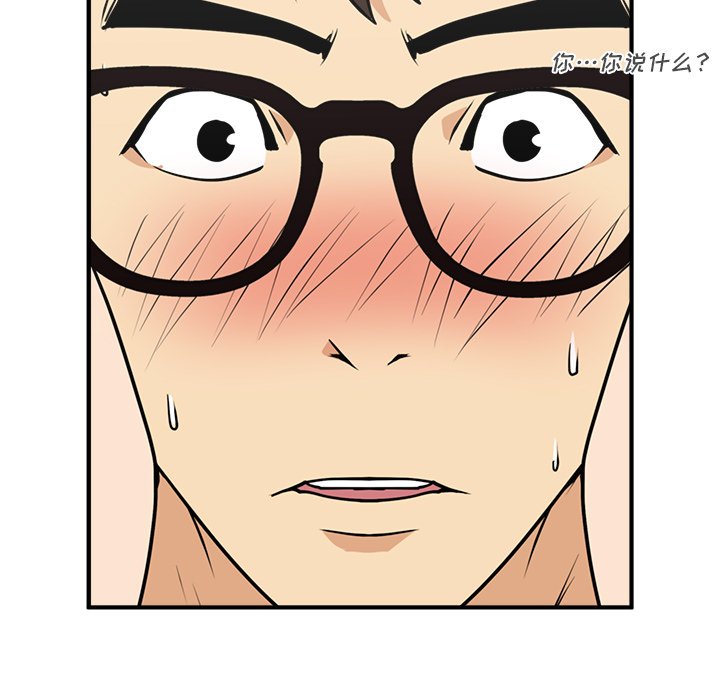 第97话 9774