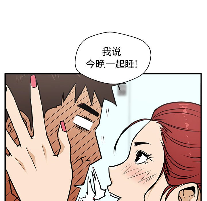 第97话 9775