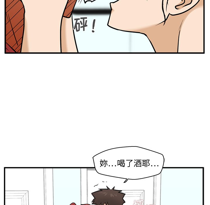 第97话 9776
