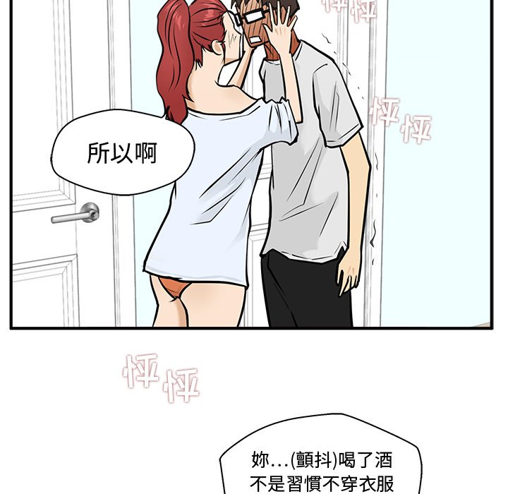 第97话 9777