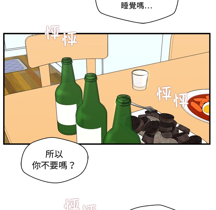 第97话 9778