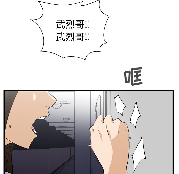 第97话 978