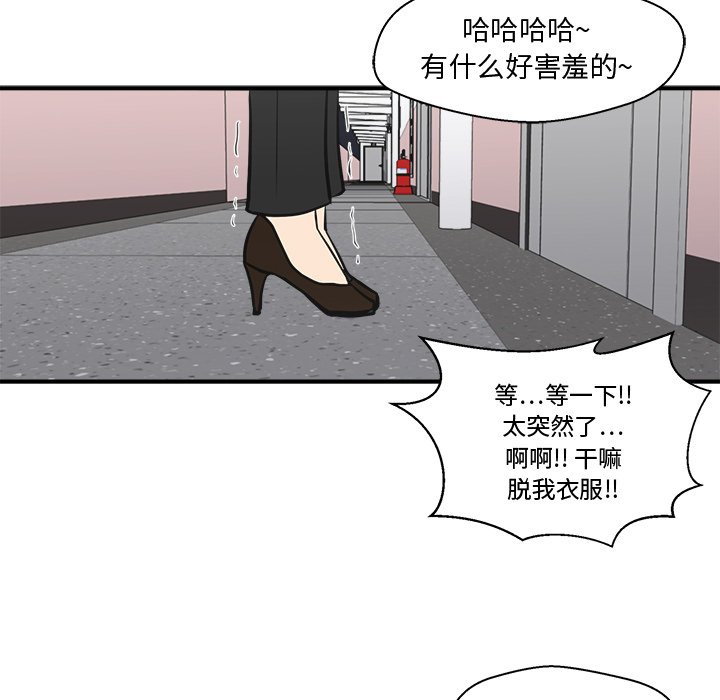 第97话 9781