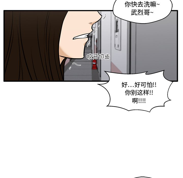 第97话 9782