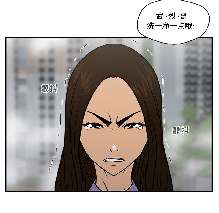 第97话 9783