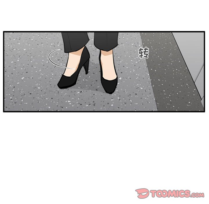 第97话 9785
