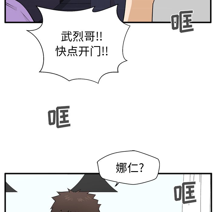 第97话 979