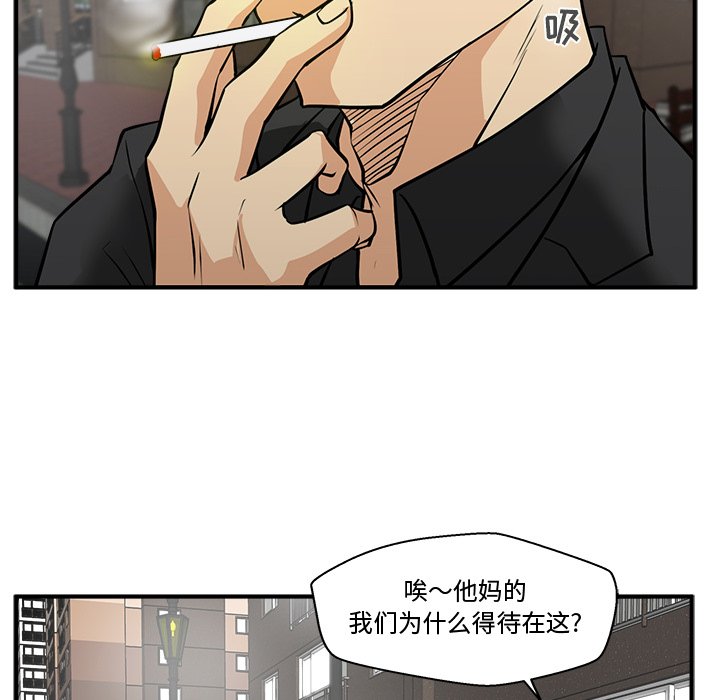 第97话 9790