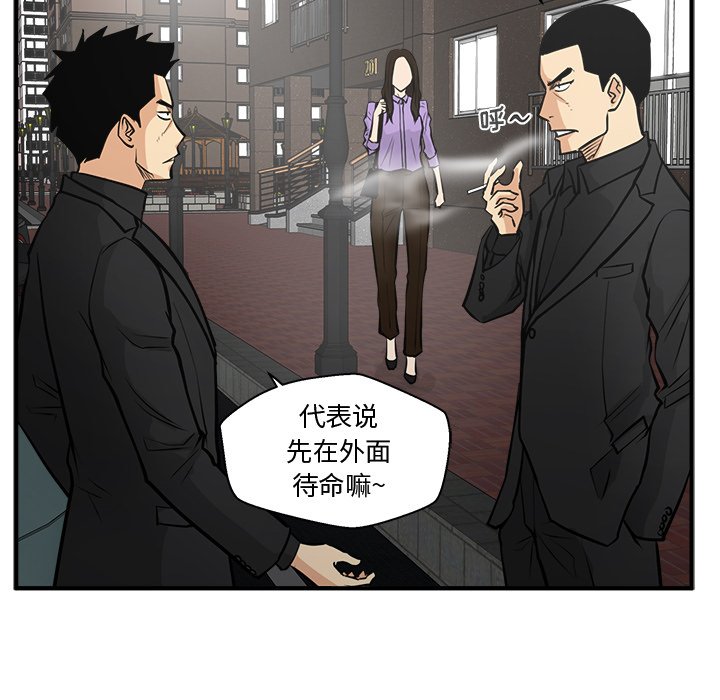 第97话 9791