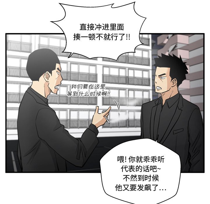 第97话 9792