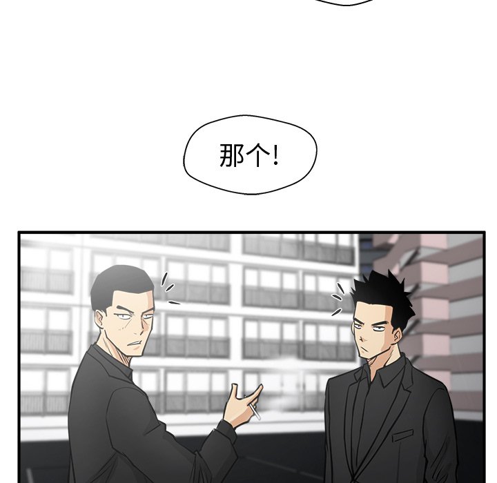 第97话 9793